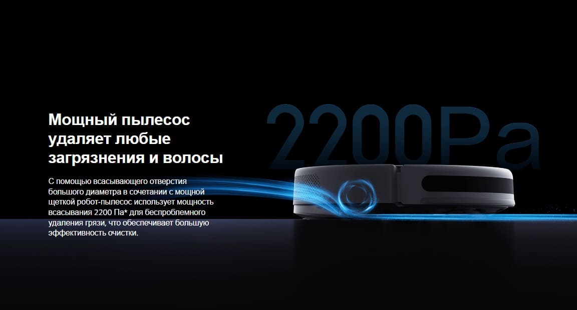 Mi Robot Vacuum-Mop 2 Lite